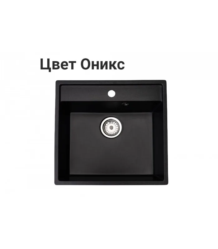Мойка кварцевая 52,5*49,5*19,5 SQ-200 Терракот SIMBIQUARTZ