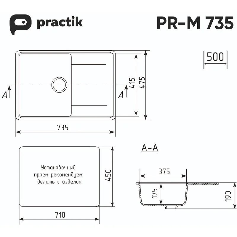 Мойка Practik PR-M 735-004 черный оникс