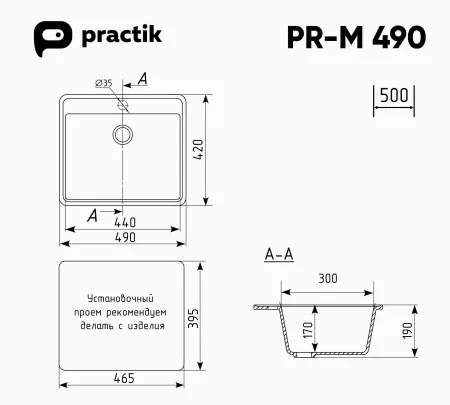 Мойка Practik PR-M 490-002 слоновая кость