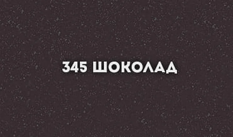Мойка Ulgran U-107-345 овальная, 720*455мм, шоколадная