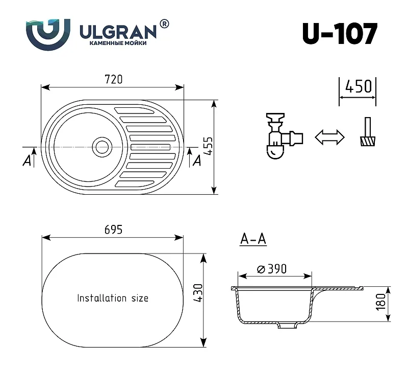 Мойка Ulgran U-107-345 овальная, 720*455мм, шоколадная