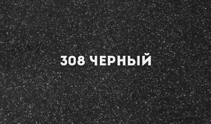 Мойка Ulgran U-101-308 круглая Черная 500*500мм