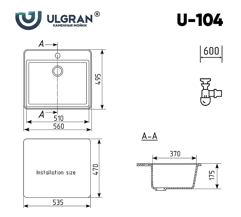 Мойка Ulgran U-104-307 квадратная, 560*495 мм терракот