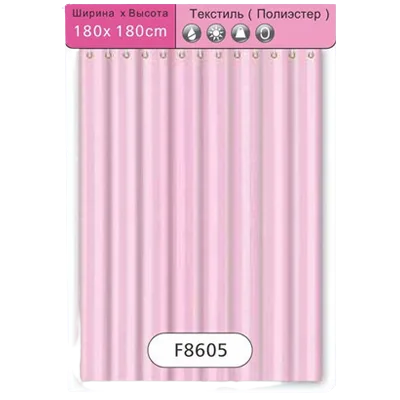 Шторка для ванны 180*180см (текстиль) розовый FRAP F8605