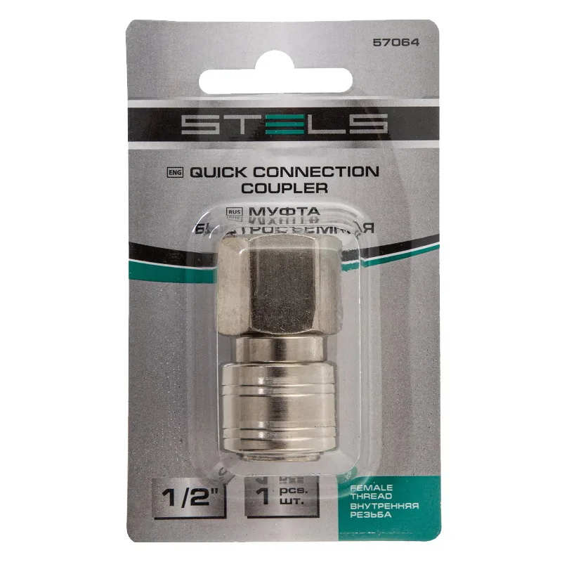 Муфта универс 1/2, внут резьба Stels 57064