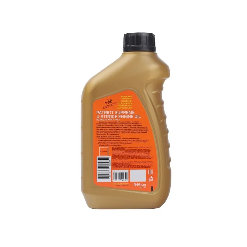 Масло PATRIOT SUPREME HD SAE 30 4Т 0,946л 850030598