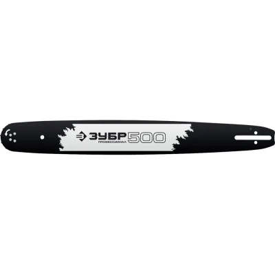 Шина 20" ЗУБР ЭКСПЕРТ ТИП 3, ШАГ 0,325 70203-50