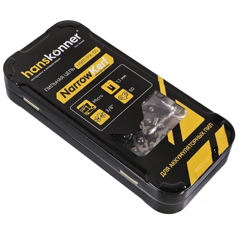 Цепь H901-PX-50 Hanskonner BatterySave (3/8, 1,1мм, 50зв.)
