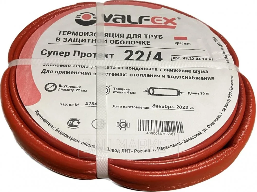 Теплоизоляция 22*4мм (10м) красная VALFEX VF.22.04.10.R