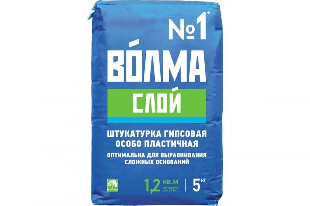 Штукатурка гипсовая ВОЛМА Слой 5кг