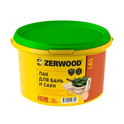 Лак для бань и саун ZERWOOD 2,5 кг с воском LBS 10893