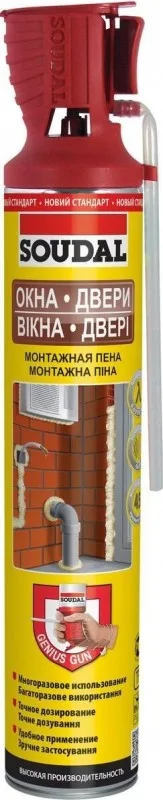 Пена монтажная окна двери 750мл SOUDAL GENIUS GUN