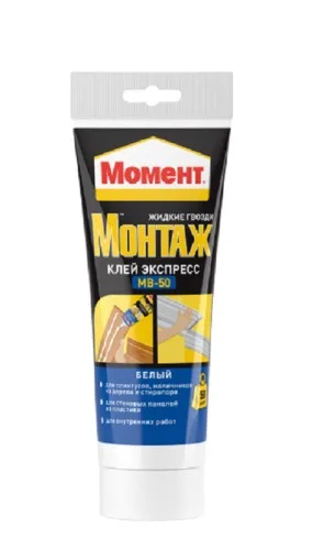 Клей Момент Монтаж белый МВ-50 125гр 697141