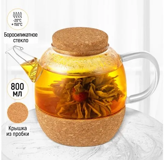Чайник "Crystal glass" с ситом, 800 мл 360141