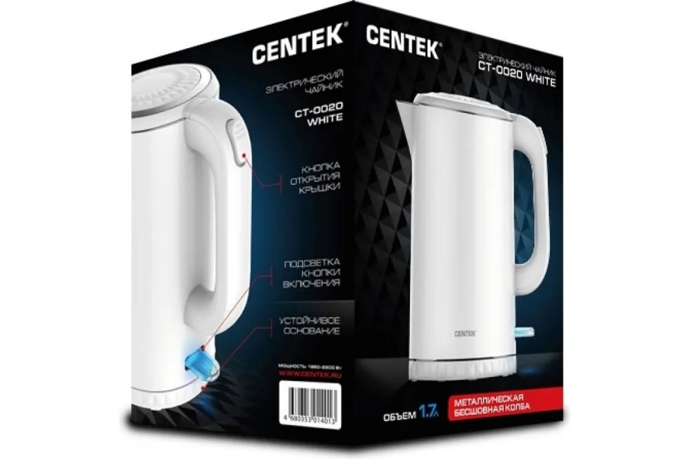 Чайник Centek CT-0020 Whit) металл 1,7л, 2200W