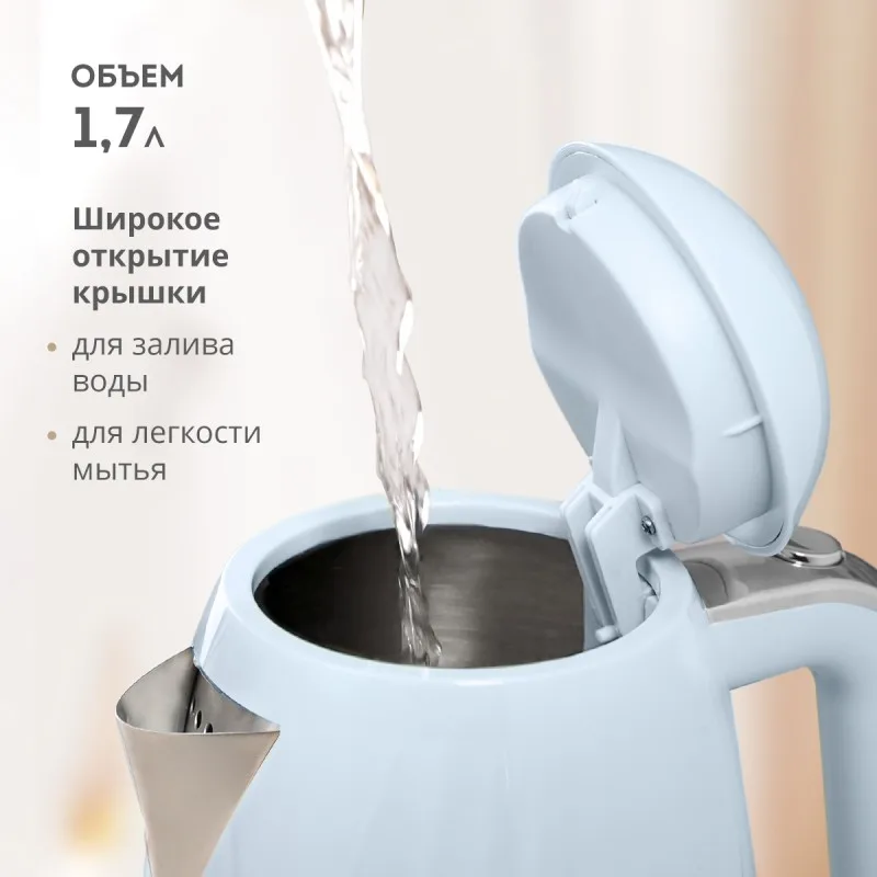 Чайник электрический 2200 Вт Galaxy LINE GL0332 НЕБЕСНЫЙ