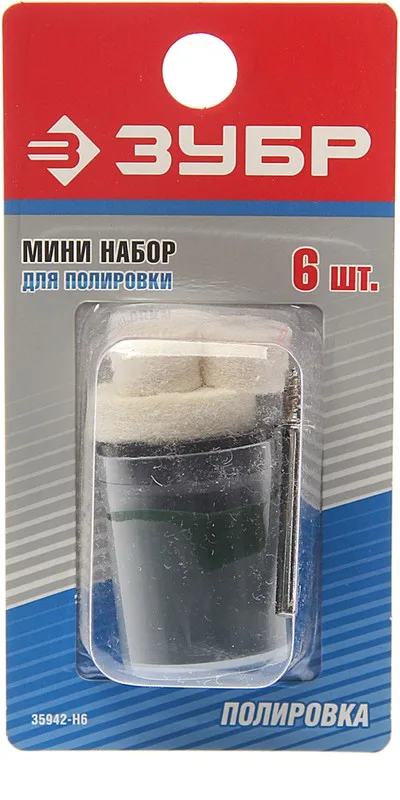 Набор мини-насадок для гравера Зубр 35942-Н6