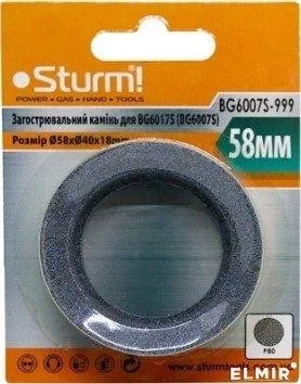 Круг заточной д/BG6007S Sturm BG6007S-999