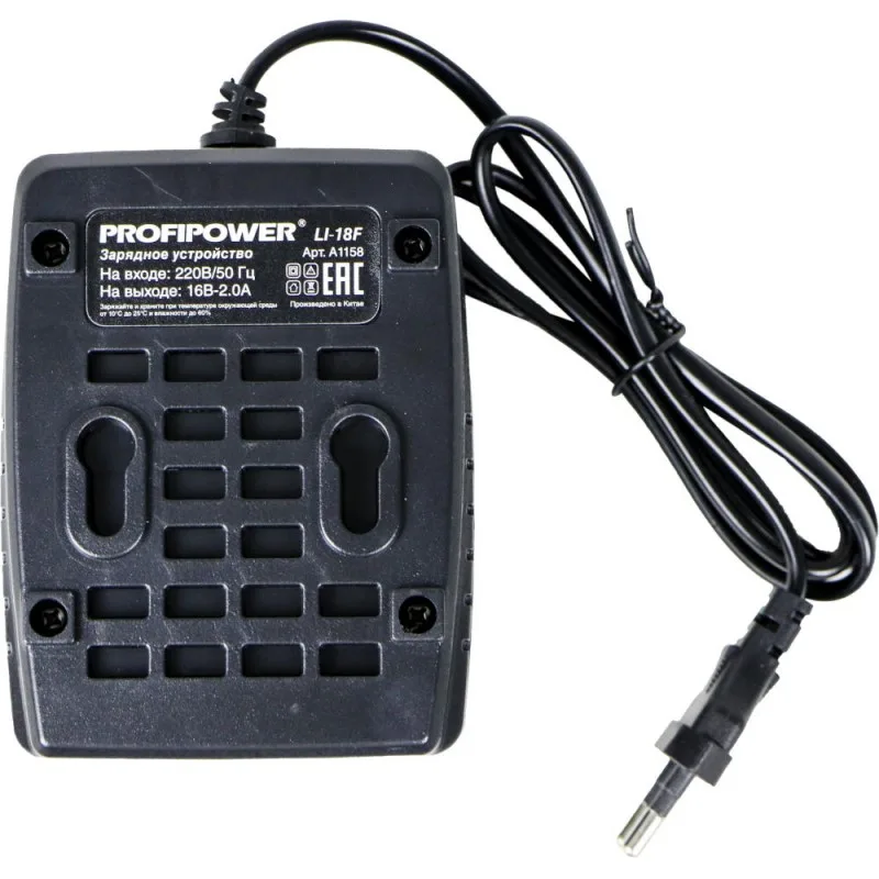 Зарядное устройство для Li-ion аккумуляторов ProfiPower LI-18F A1158