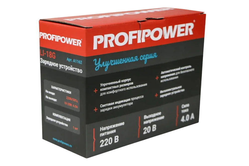 Зарядное устройство для Li-ion аккумуляторов ProfiPower LI-18G A1162