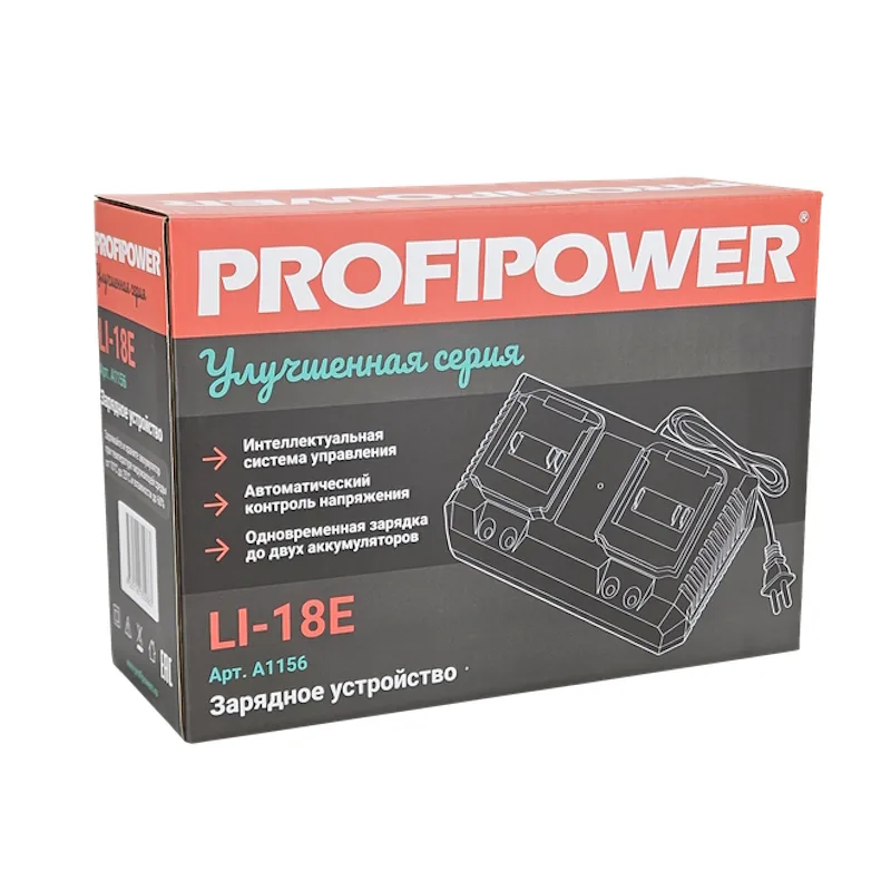 Зарядное устройство для Li-ion 2х аккумуляторов ProfiPower LI-18E A1156