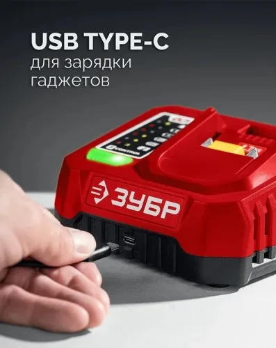 Зарядное устройство 20В д/LMS акб ЗУБР БЗУ-20-1