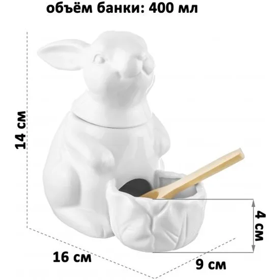 Банка для соли "Заяц" белая 16*9*14 см, 400 мл, с деревянной ложкой, высота без крышки - 8 см, высот