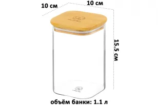 Банка для хранения "Crystal glass"1,1 л, с бамбуковой крышкой с силик прокладк 360066
