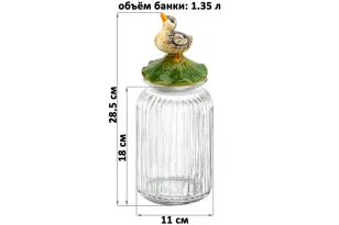 Банка для хранения "Уточка"1,35 л, с крышкой с силиконовым уплотнителем 340089