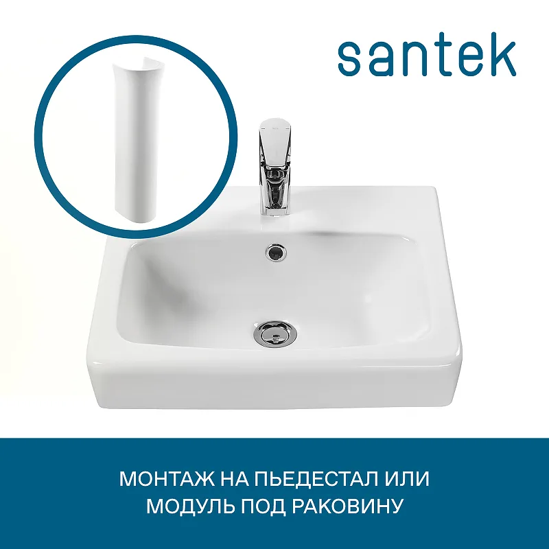 Умывальник с одним отверстием Santek Нео 60 1WH302186