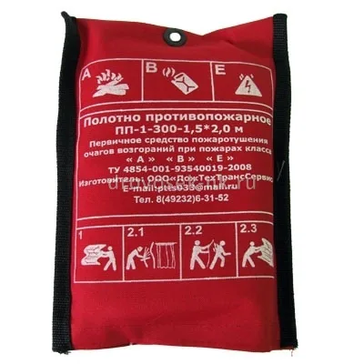 Кошма противопожарная п.м. ПП-300 (1,5*2М)