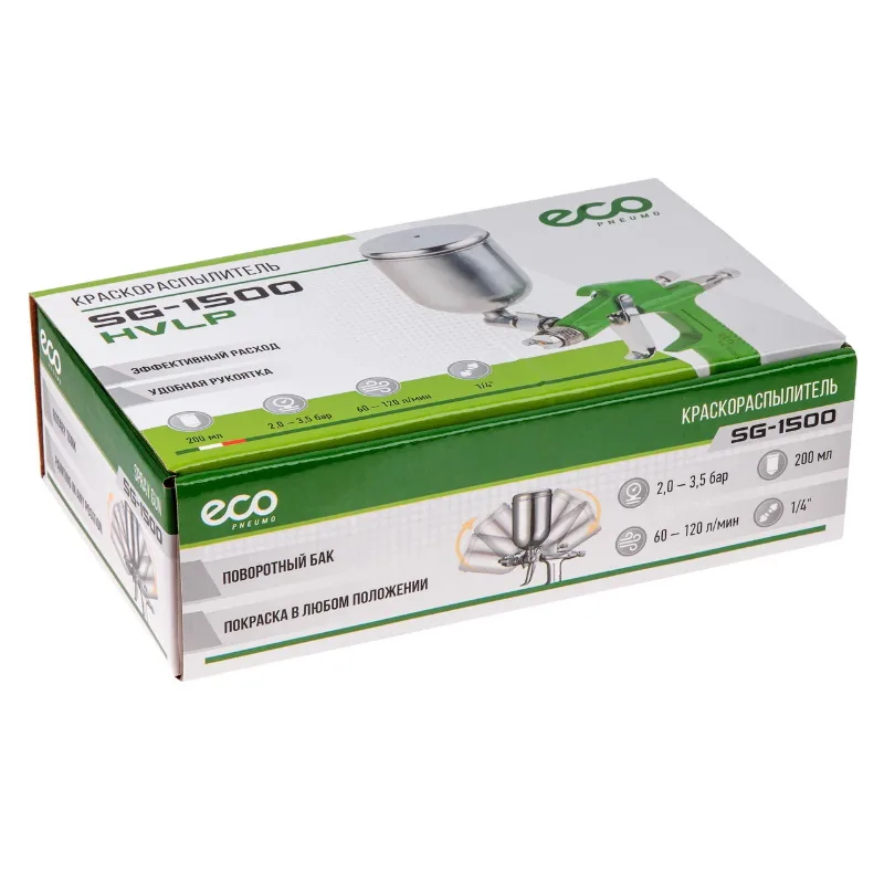 Краскораспылитель ECO SG-1500 (сопло 1,0 мм)