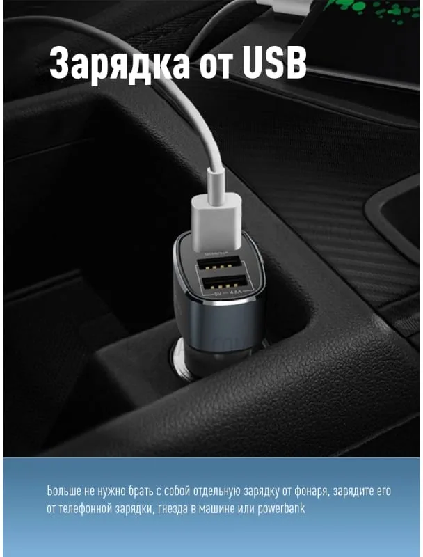 Фонарь акк. ручной LED 3Вт+СОВ 3Вт линза зум аккум. Li-ion 18650 1.2А.ч USB-шнур КОСМОС KOS115Lit