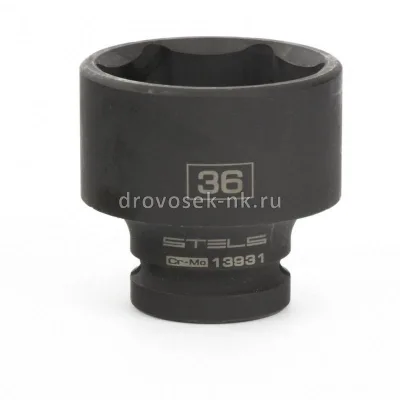 Головка торцевая ударная 36мм 1/2" 6-гран CrMo STELS 13931