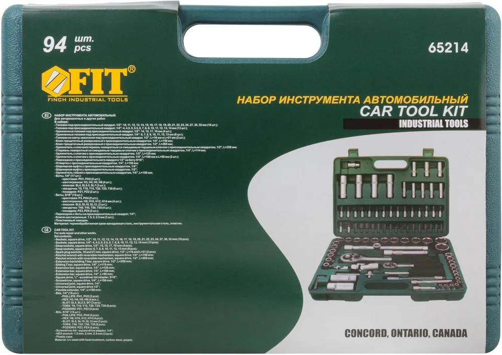 Набор инструментов для авто (94шт) CrV 1/2"+1/4" FIT 65214