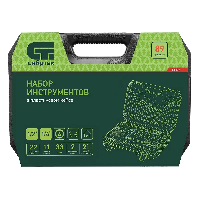 Набор инструментов, 1/2", 1/4", пластиковый кейс 89 предметов Сибртех 13396