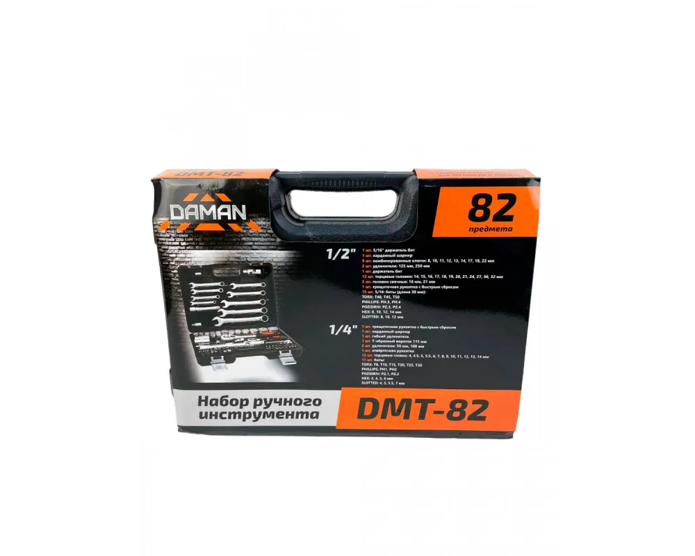 Набор инструментов DAMAN DMT-82