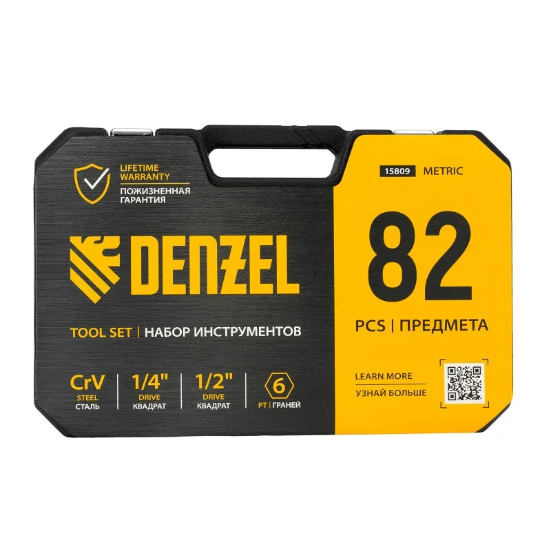 Набор инструментов 1/2", 1/4", CrV, S2, 82 предмета, кейс Denzel 15809