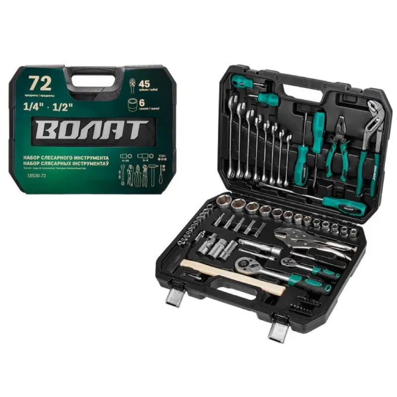 Набор инструментов 1/4"+1/2" (72пр) ВОЛАТ 18530-72