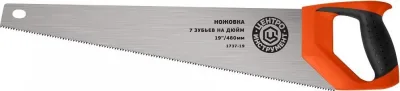 Ножовка по дереву 350мм ЦИ 1737-14