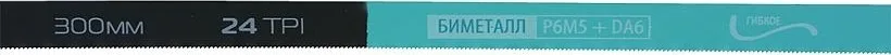 Ножовка по металлу 300мм PROF пиление под 45° Sturm! 1061-06-300