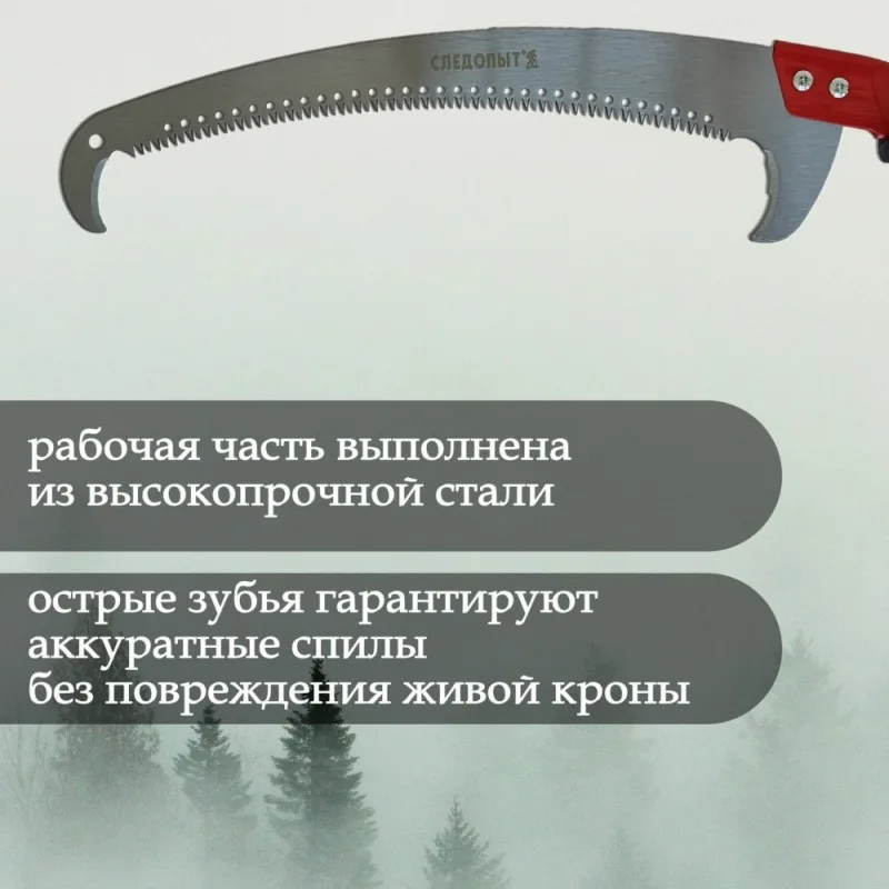 Пила туристическая "СЛЕДОПЫТ-RANGER", лезвие 42 см, в чехле PF-ST-F05