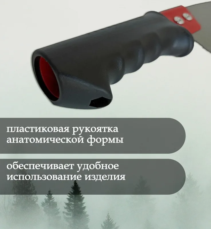 Пила туристическая "СЛЕДОПЫТ-RANGER", лезвие 42 см, в чехле PF-ST-F05