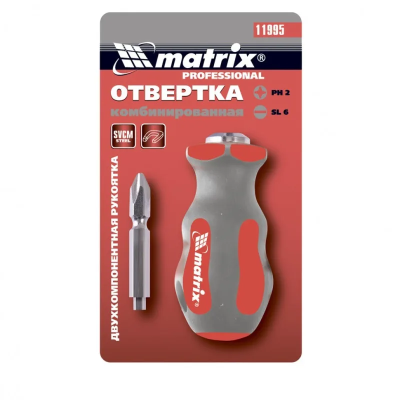 Отвертка комбинированная Matrix SVSM,SL-6 11995