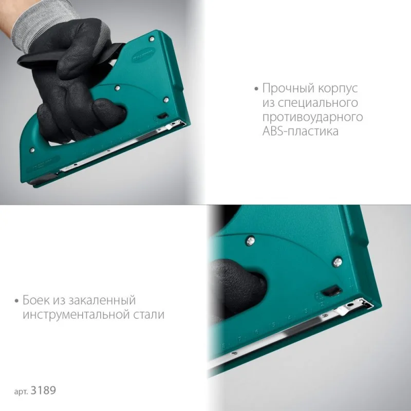 Степлер 6-10мм 3-в-1 тип 53 (A/10/JT21) 23GA пластик KRAFTOOL STRIKE 3189