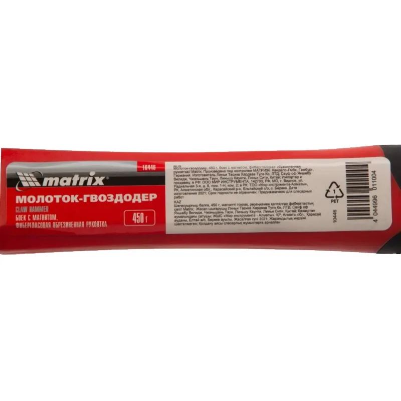 Молоток-гвоздодер 450г боек c магнитом, фиберг, обрез. рукоятка Matrix 10446