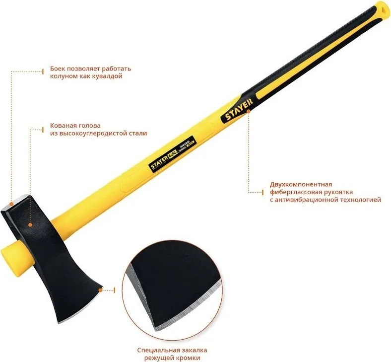 Колун тяжелый 4400г 900мм STAYER VIKING 20626-36