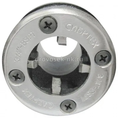 Клупп трубный 3/4" Сибртех 77367