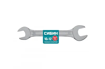 Ключ рожковый 10*12мм СИБИН 27014-10-12