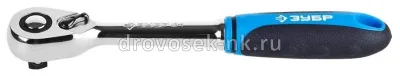 Ключ-трещотка 3/8" 48зуб. ЗУБР Профессионал 27731-3/8